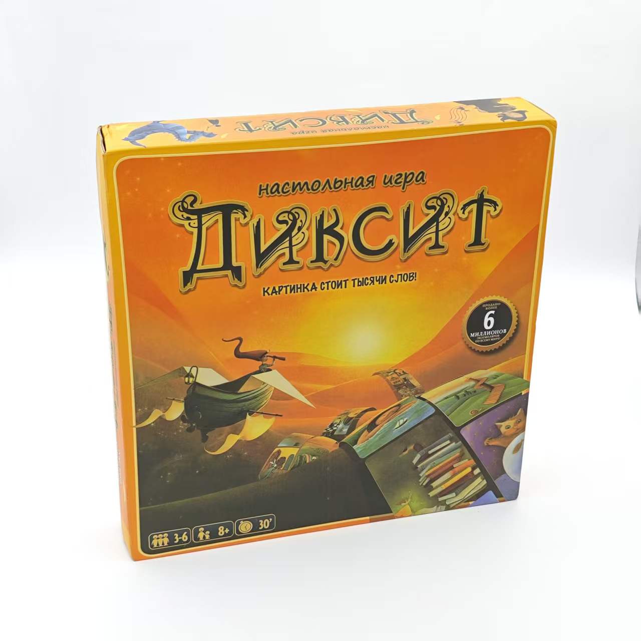 Board Game Bang - Диксит Russian version Dixit Just a