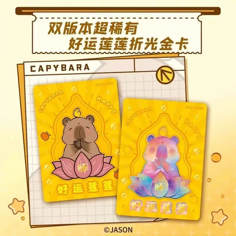 2025 Capybara Card Fun CCG Ani - Board Game Recommendation 리뷰 및 가격