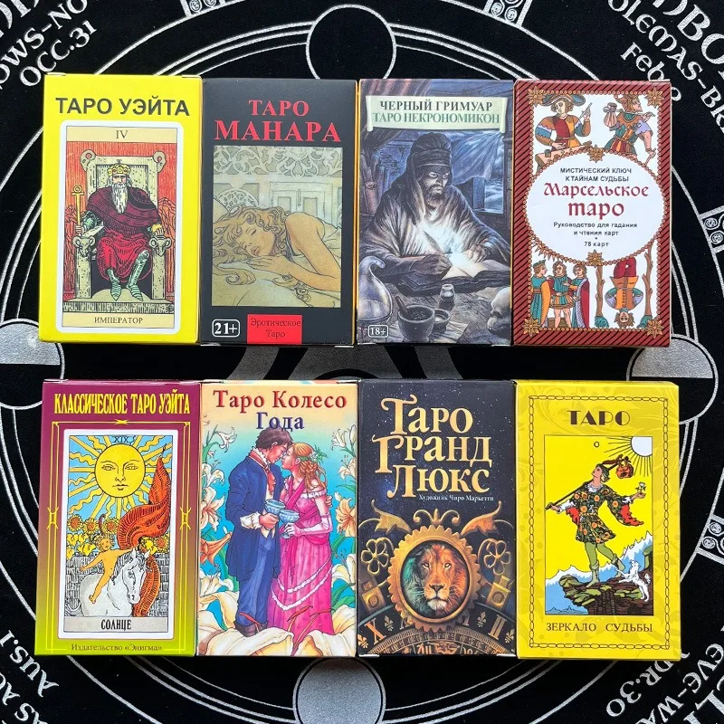 Russian Version Wait tarot car - Board Game Uno 리뷰 및 가격