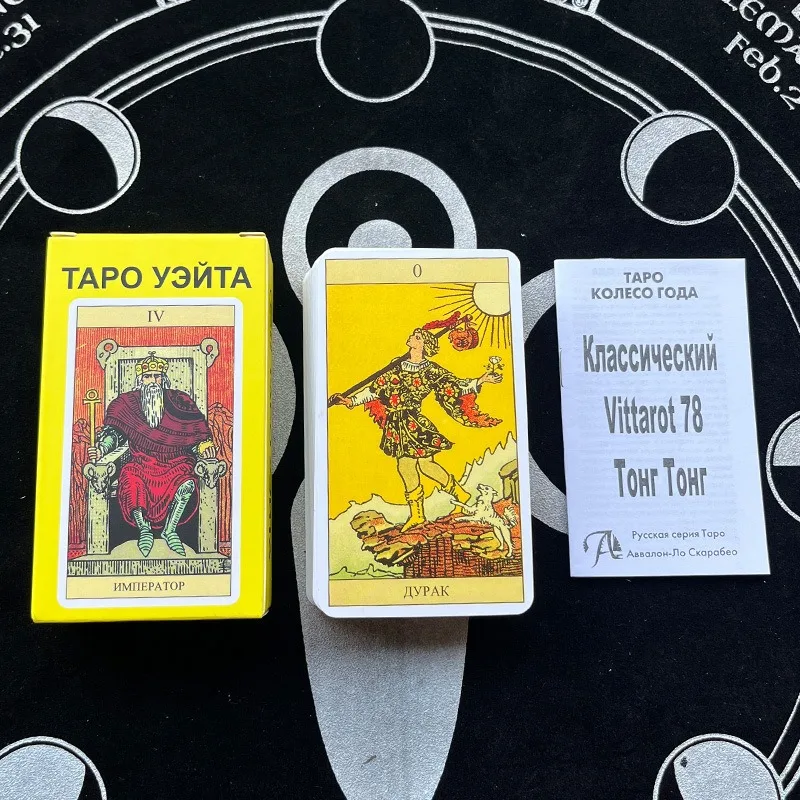 Russian Version Wait tarot car - Board Game Uno 리뷰 및 가격