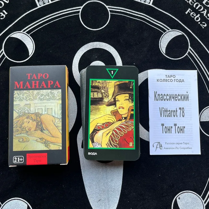 Russian Version Wait tarot car - Board Game Uno 리뷰 및 가격