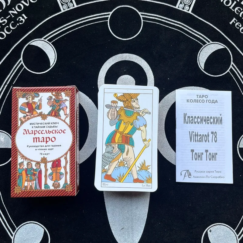 Russian Version Wait tarot car - Board Game Uno 리뷰 및 가격