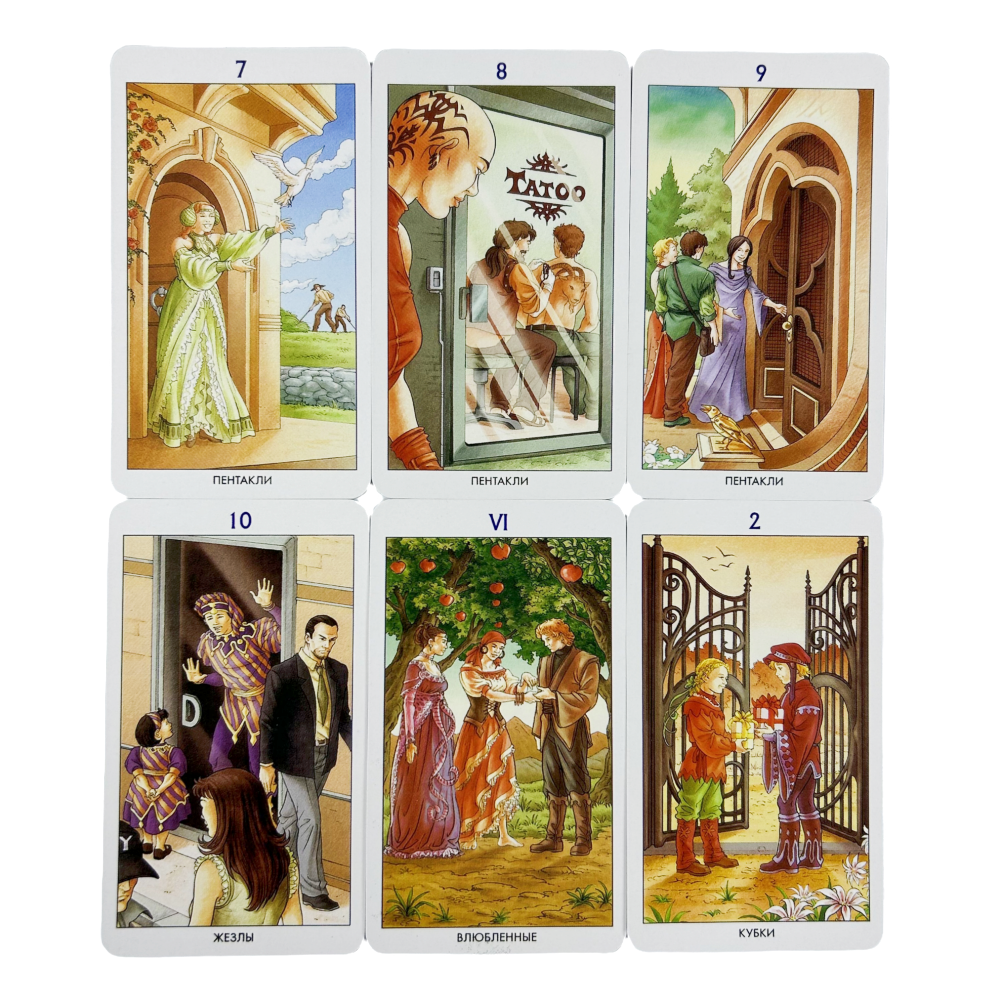 Russian TAPO Tarot Of The 78 D - Board Game Quest 리뷰 및 가격