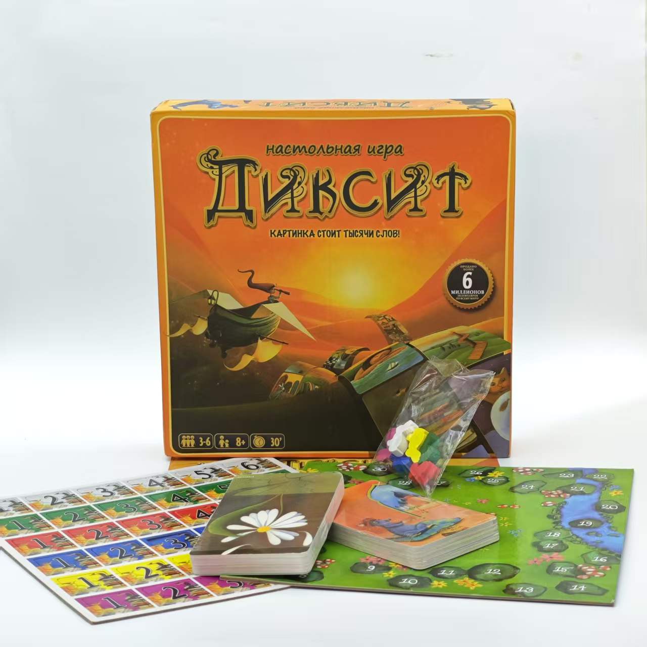 Диксит Russian version Dixit J - Board Game Bang 리뷰 및 가격